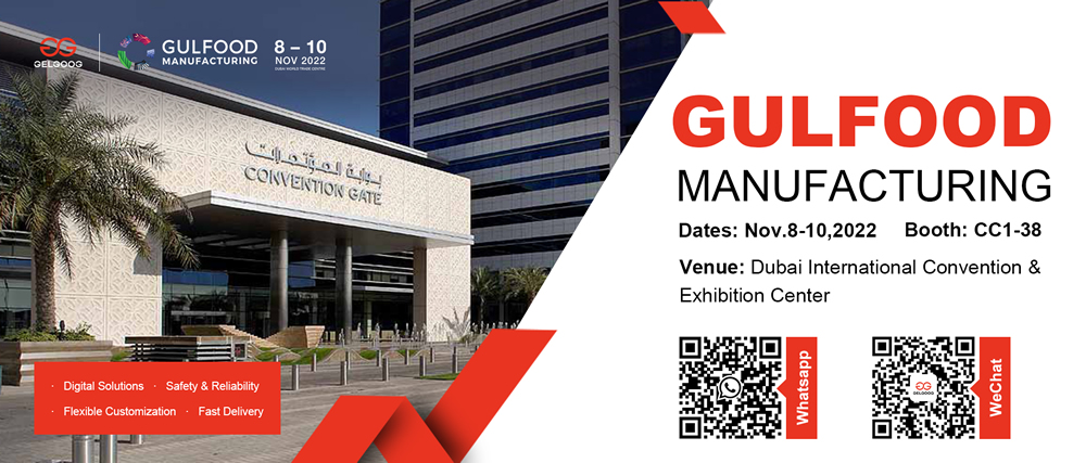 阿聯酋迪拜食品配料及食品加工展覽會banner-杰爾古格-英文官網1.jpg 阿聯酋迪拜食品配料及食品加工展覽會banner-杰爾古格-英文官網1.jpg