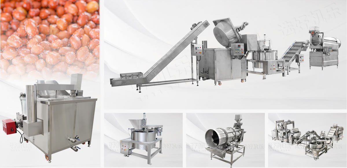 油炸紅衣花生米生產線.jpg