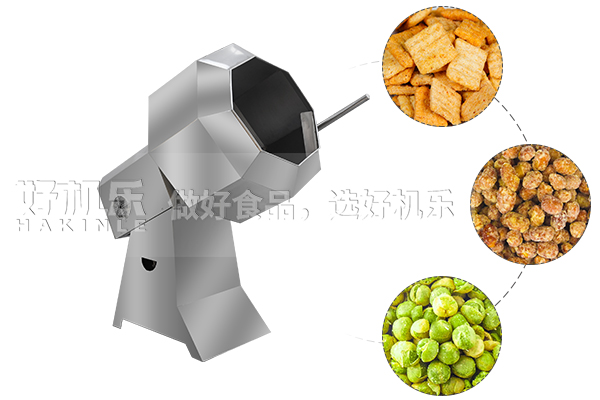膨化食品調味機器